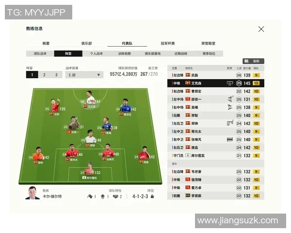 成都足球队区域防守战术解析与实战应用探讨 成都足球队区域防守战术解析与实战应用探讨
