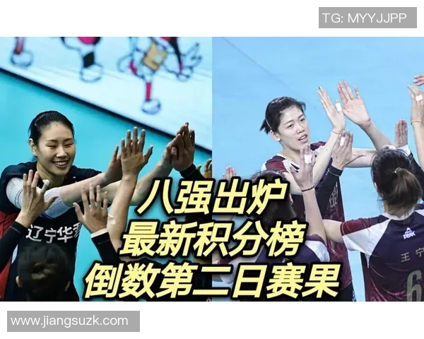 武汉乒乓球队在全运会积分榜中以89分稳居第一名展现强大实力 武汉乒乓球队在全运会积分榜中以89分稳居第一名展现强大实力