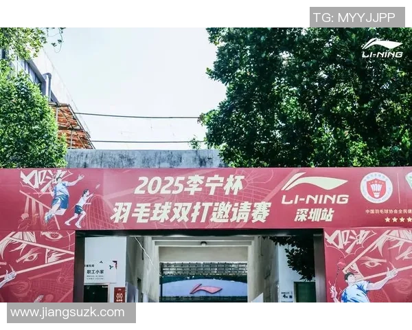 深圳羽毛球队个人能力提升之路探讨与实践分享 深圳羽毛球队个人能力提升之路探讨与实践分享