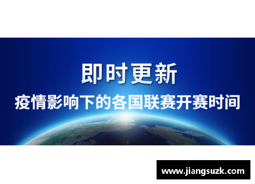 意甲联赛可能延迟重新启动，球队或面临严重的赛程压力